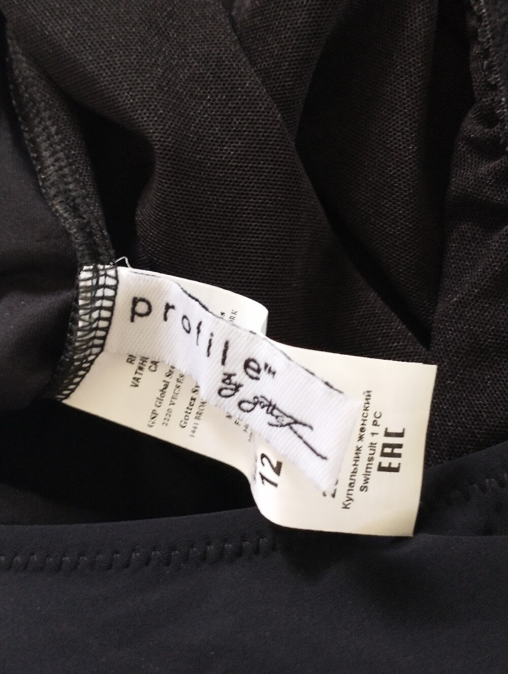 NWT Gottex Black Ruched Swimsuit with Skirt Bathing Suit Size 12 - Picture 8 of 13